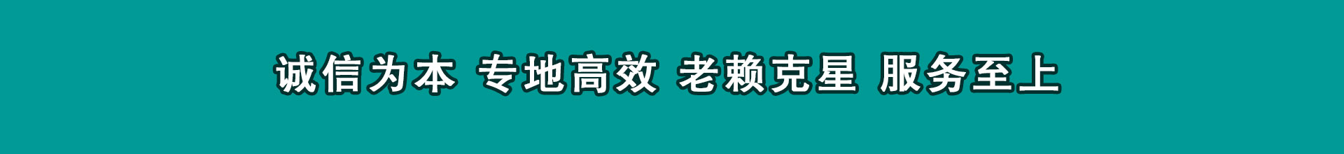 乳山要款公司