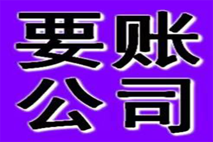 如何对欠款不还的债务人提起诉讼？
